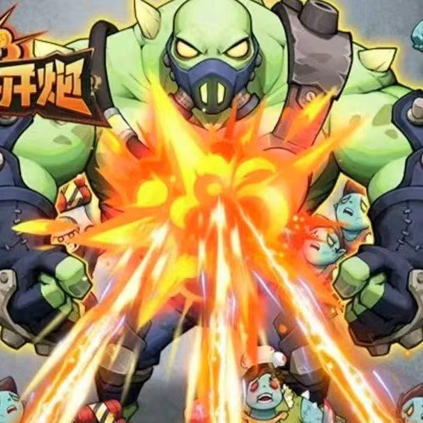 向僵尸开炮-龟龟（阿达纳网络）