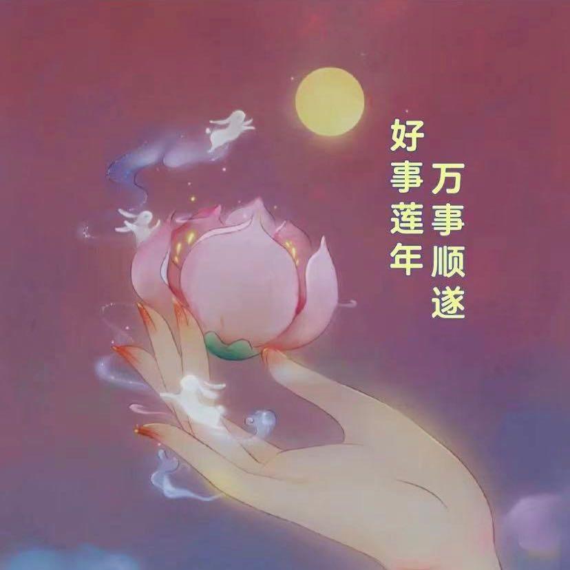 -会
