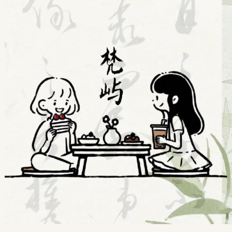 小罕罕1