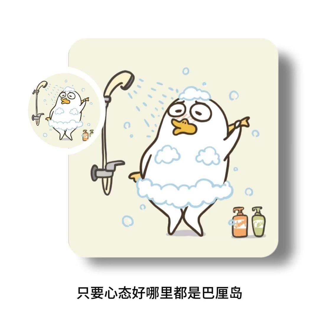 奶茶^