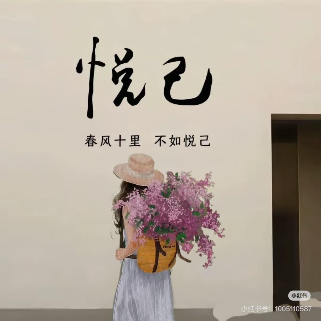 闲庭观云