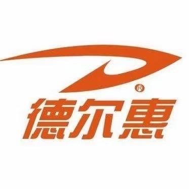 德尔惠儿童用品