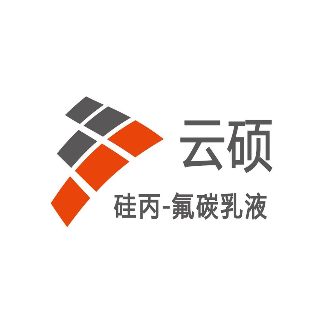 常熟市云硕氟硅材料有限公司