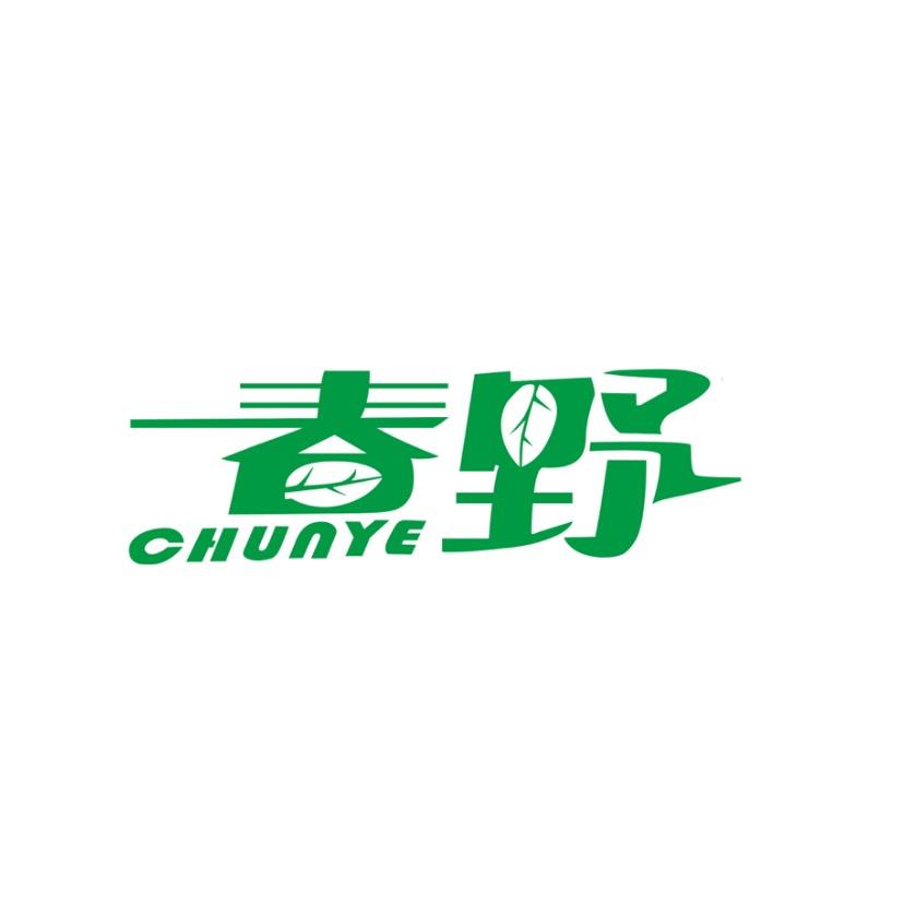 春野商务滋补养生专卖店
