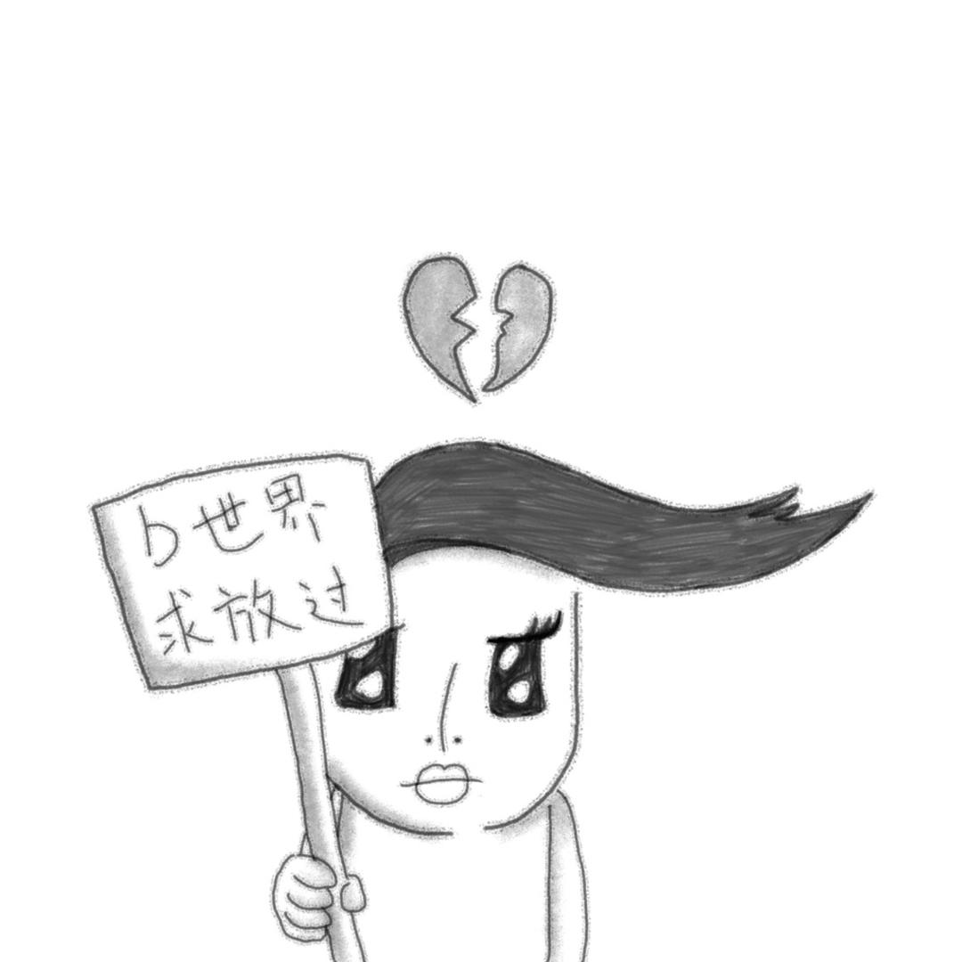 老婆今晚几点回家