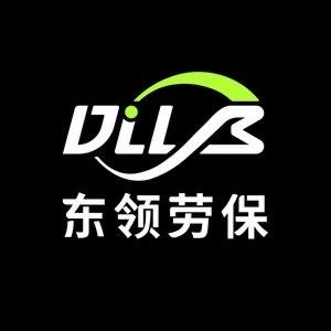 东领劳保