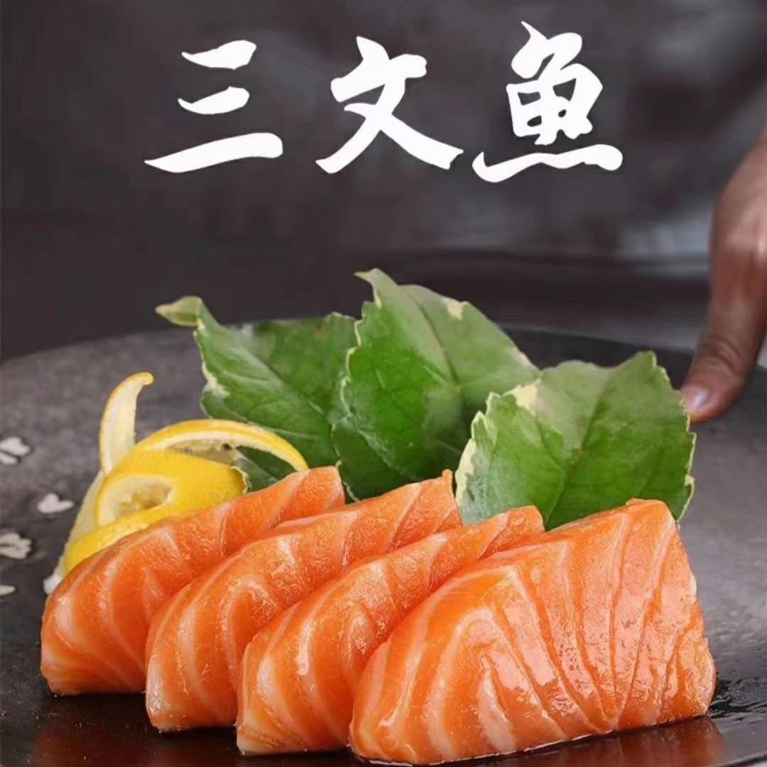 兴城市优选张鲜生水产批发行
