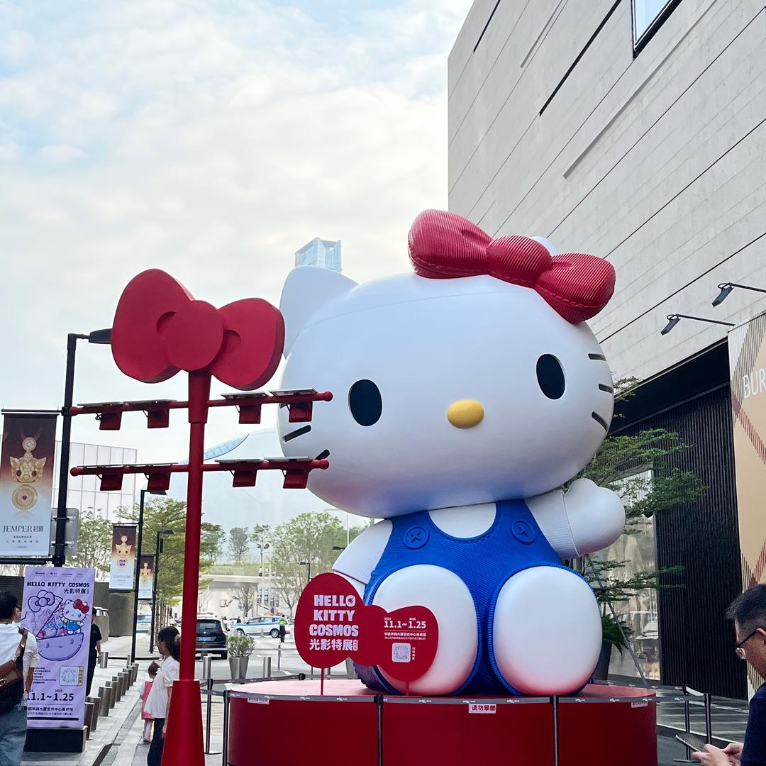 邪恶Hello Kitty
