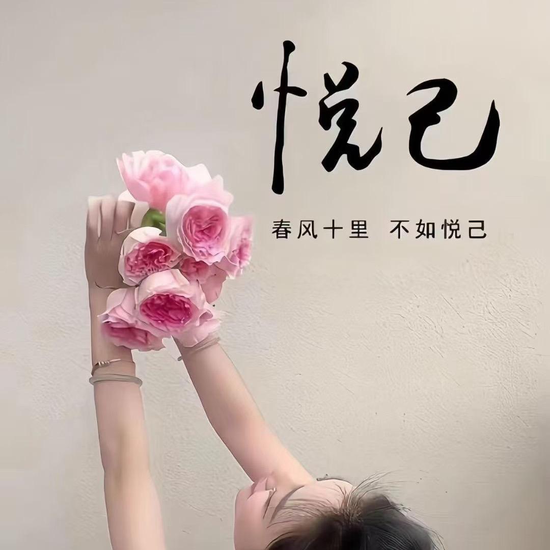 ঞ᭄悦己ꦿഒᩚ࿐ 💞