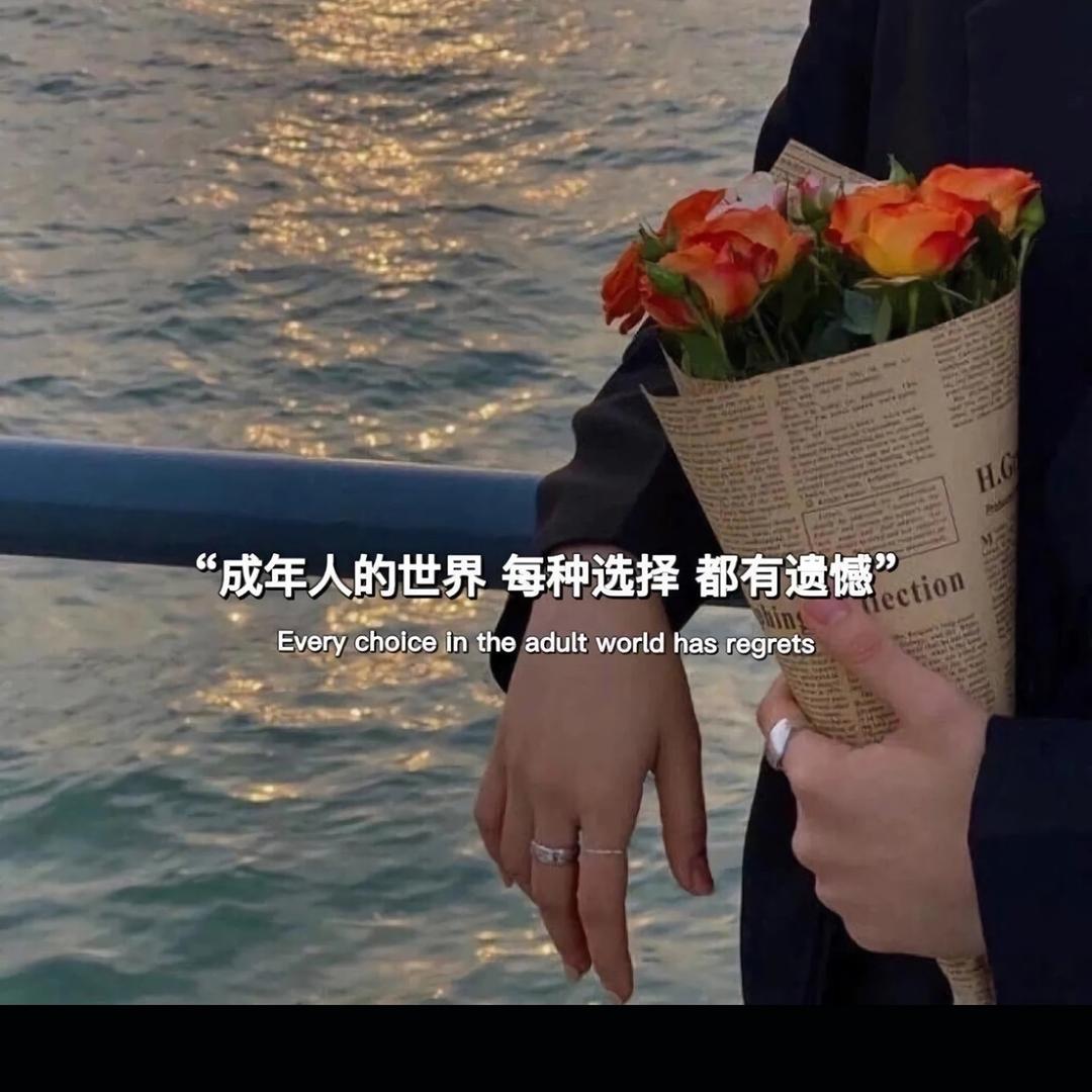 森林迷了鹿^