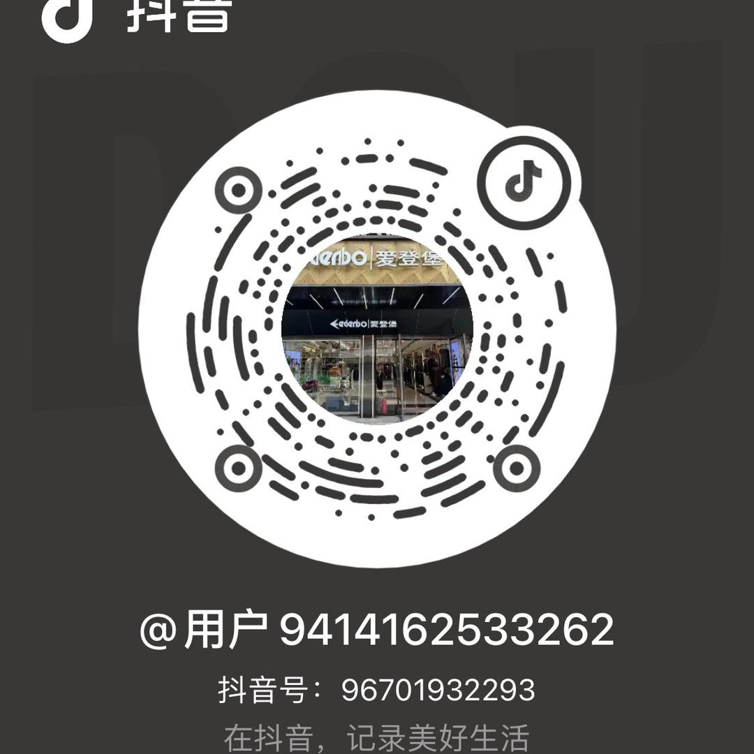 赤峰爱登堡一红山万达店