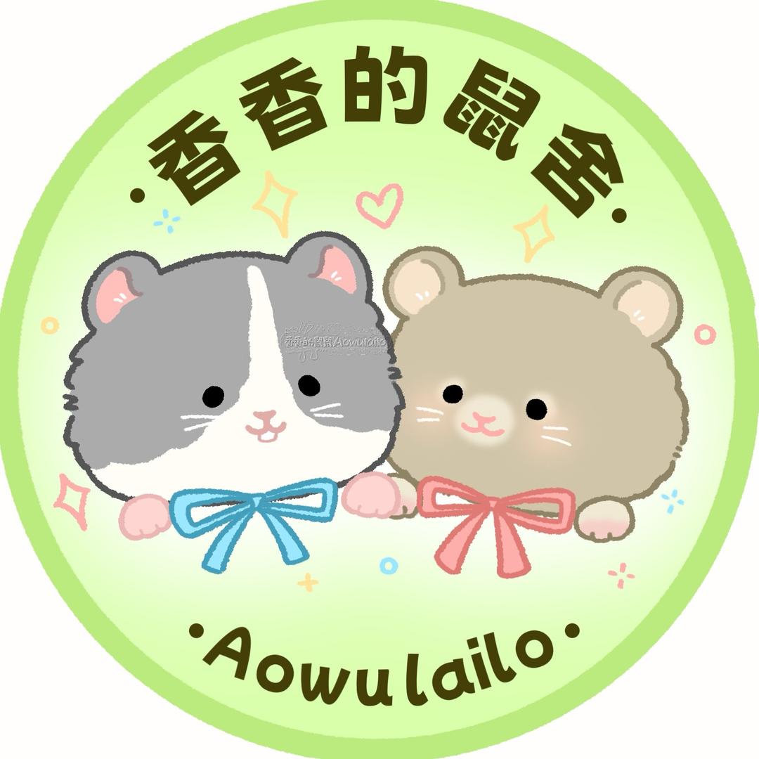 猫猫（卖鼠版