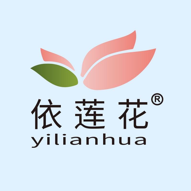 依莲花护肤旗舰店