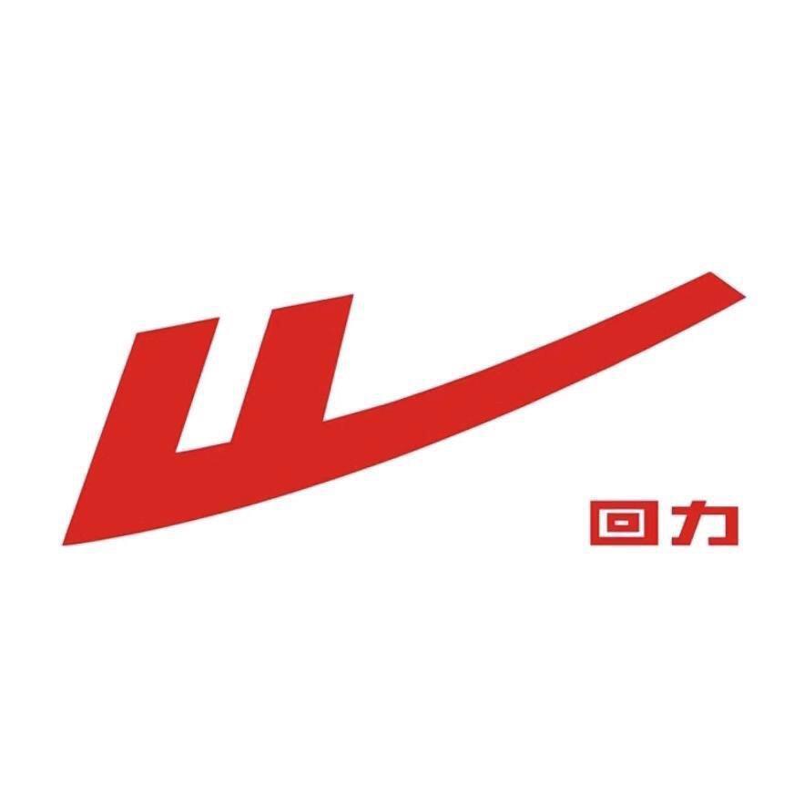 回力国潮朋克专卖店