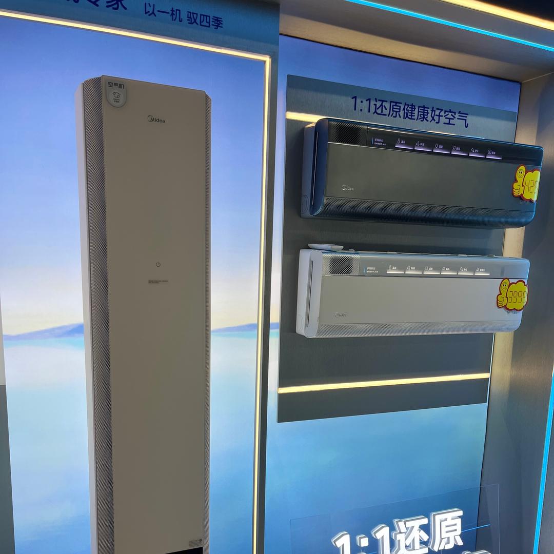 宿州美的智慧家