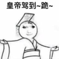 芜湖～起飞