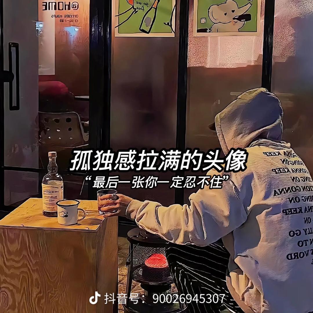 风行者