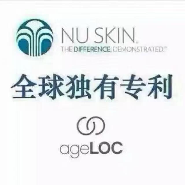 Nuskin-xx