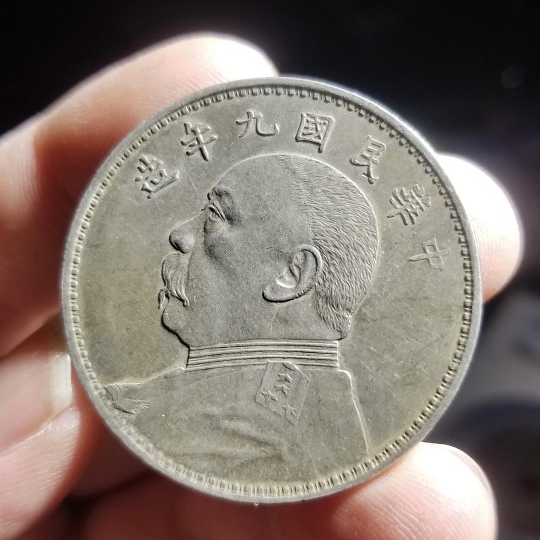 富平方圆收藏