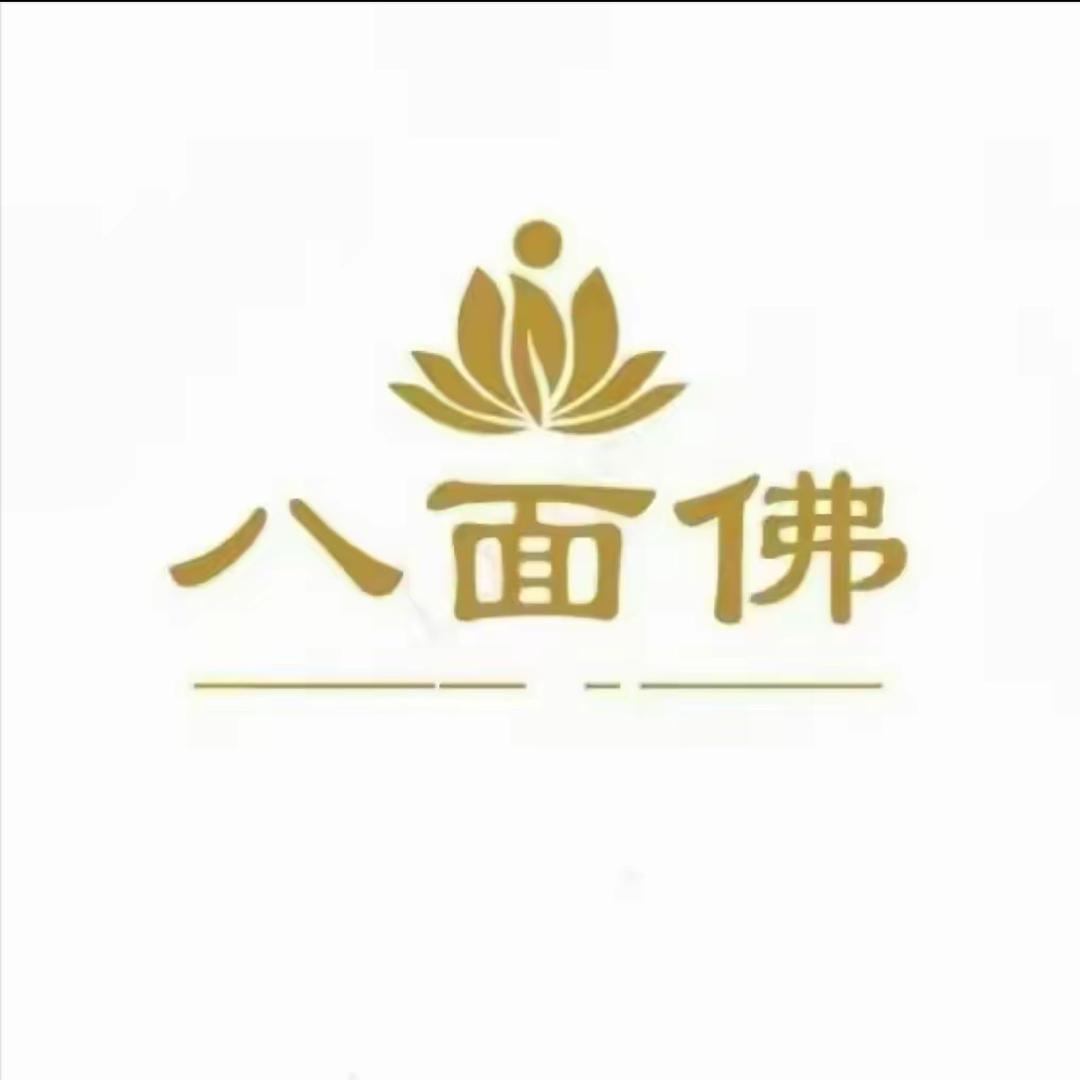 八面佛和田玉8臻选