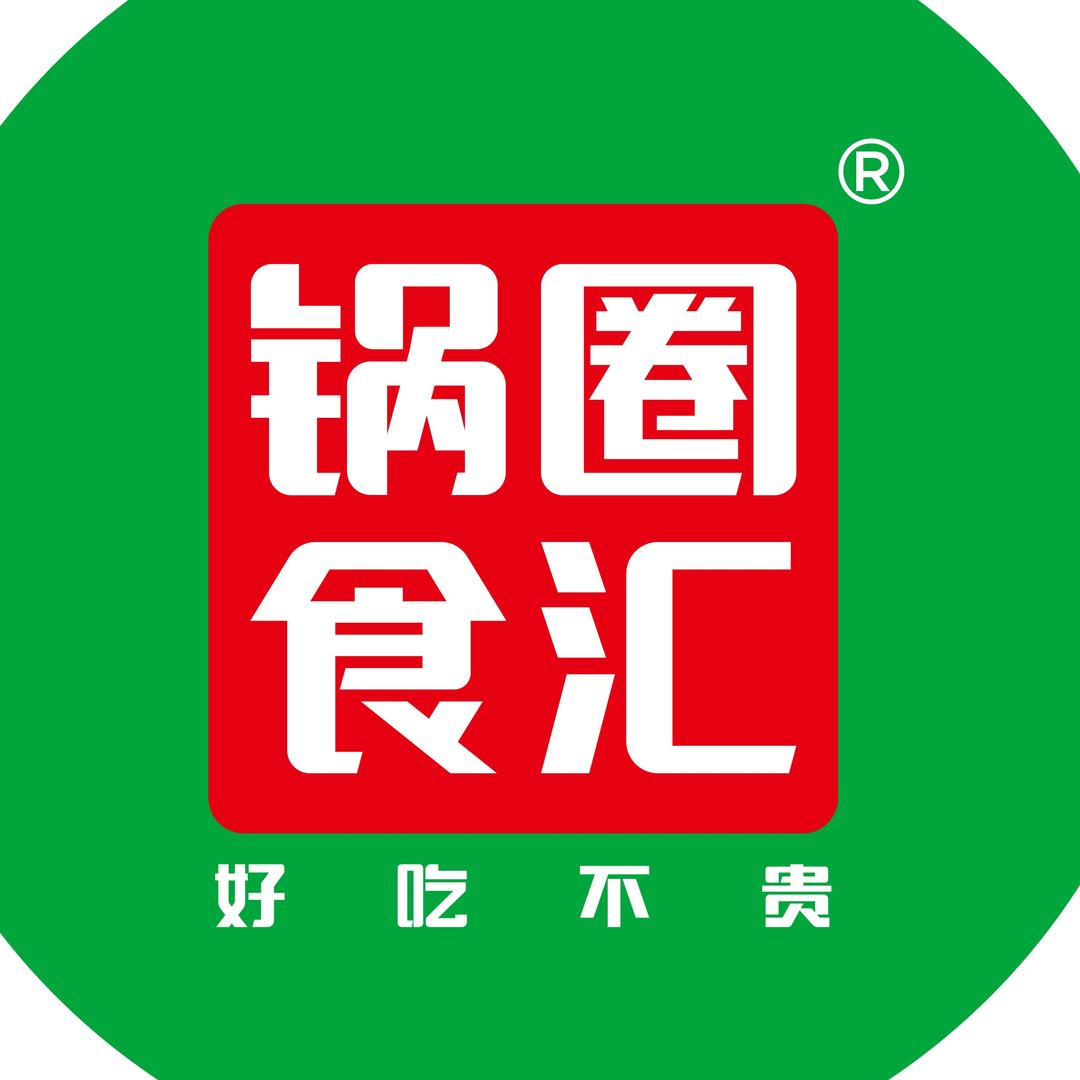 锅圈食汇宠粉号