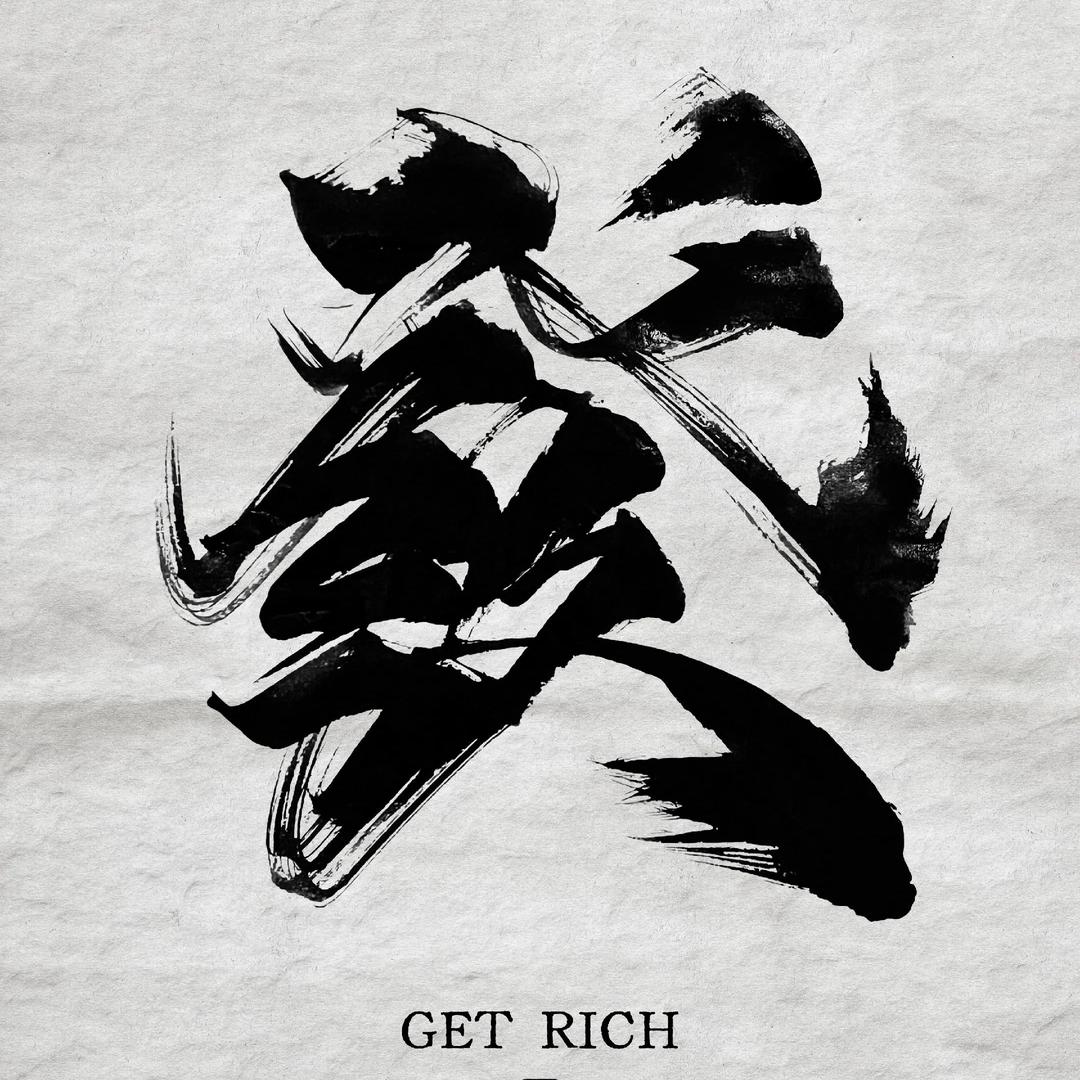 發