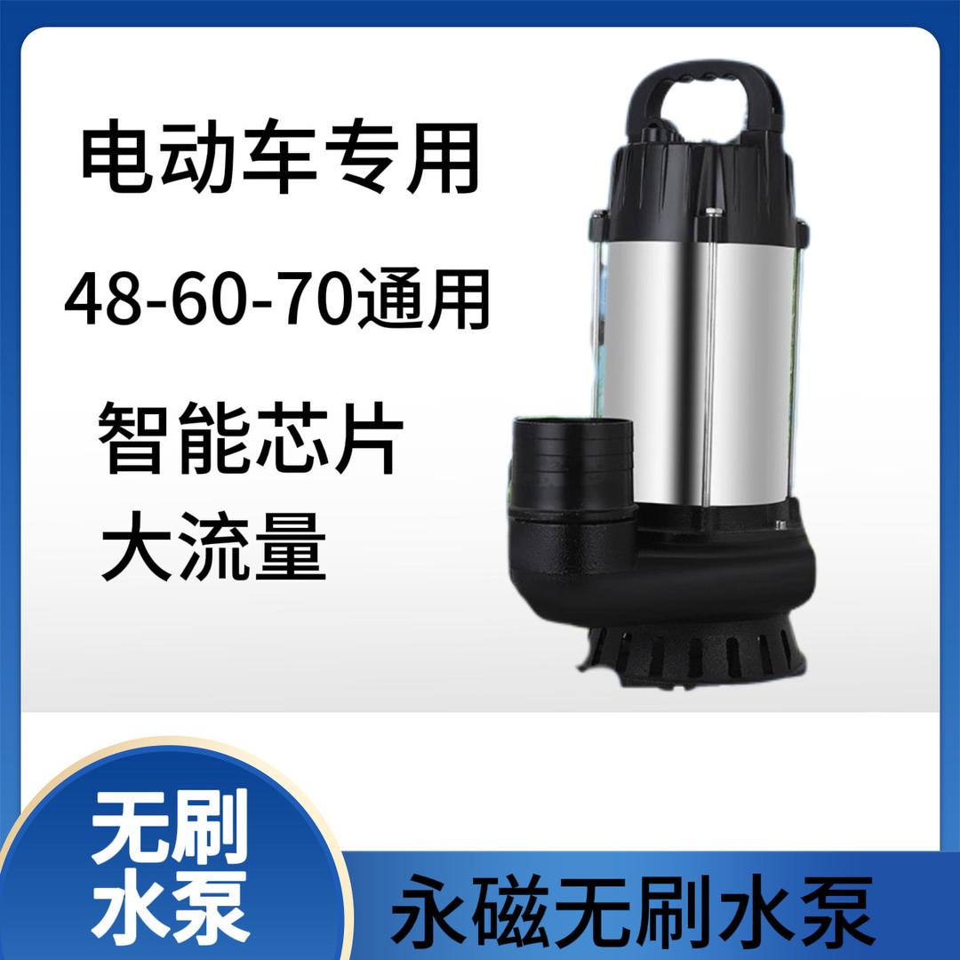 农林灌溉水泵厂