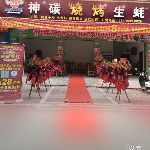 欧受金