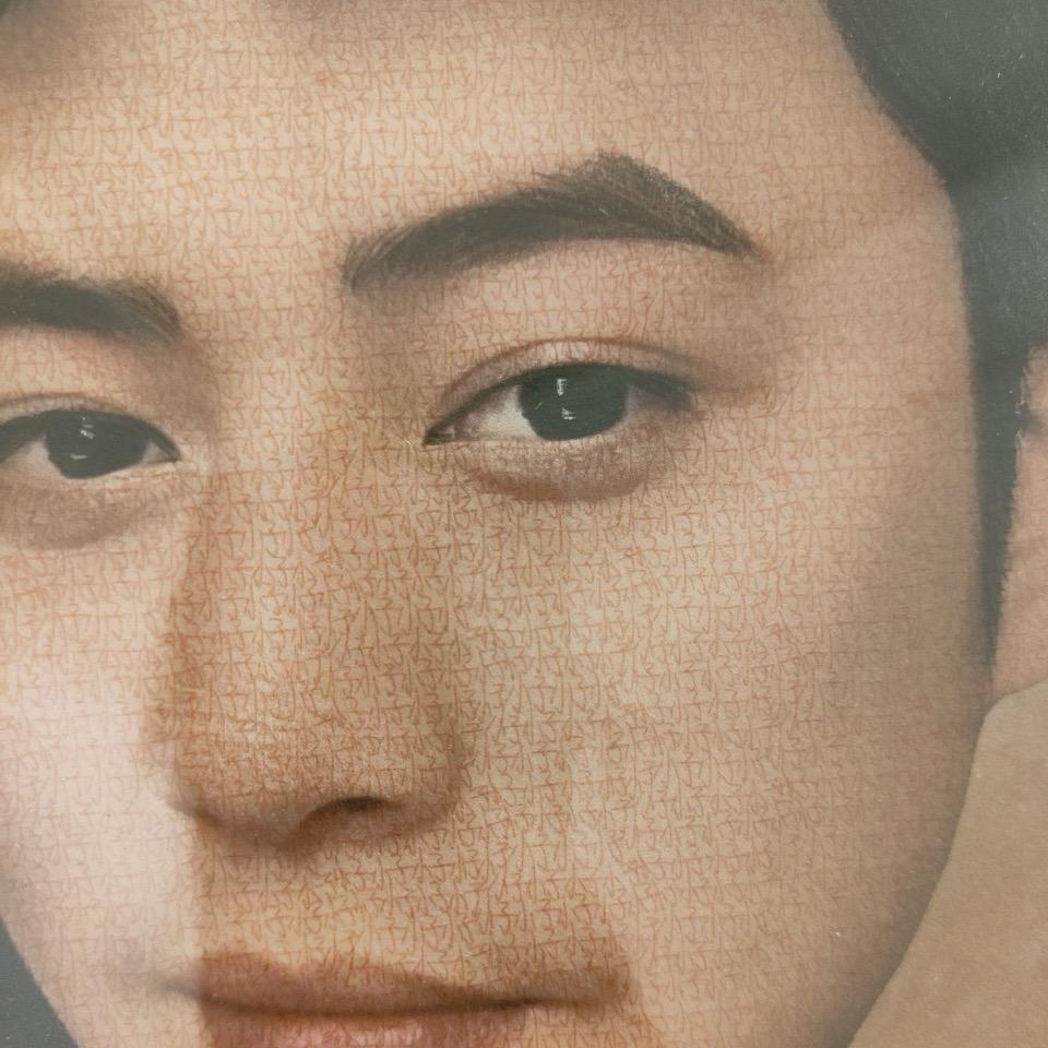 @꫞꯭全村的希望꫞