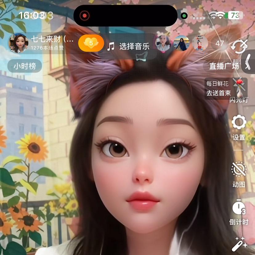 七七来财（百货店）