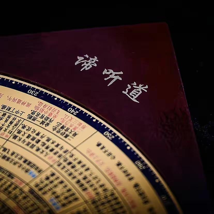 洪源易学书屋