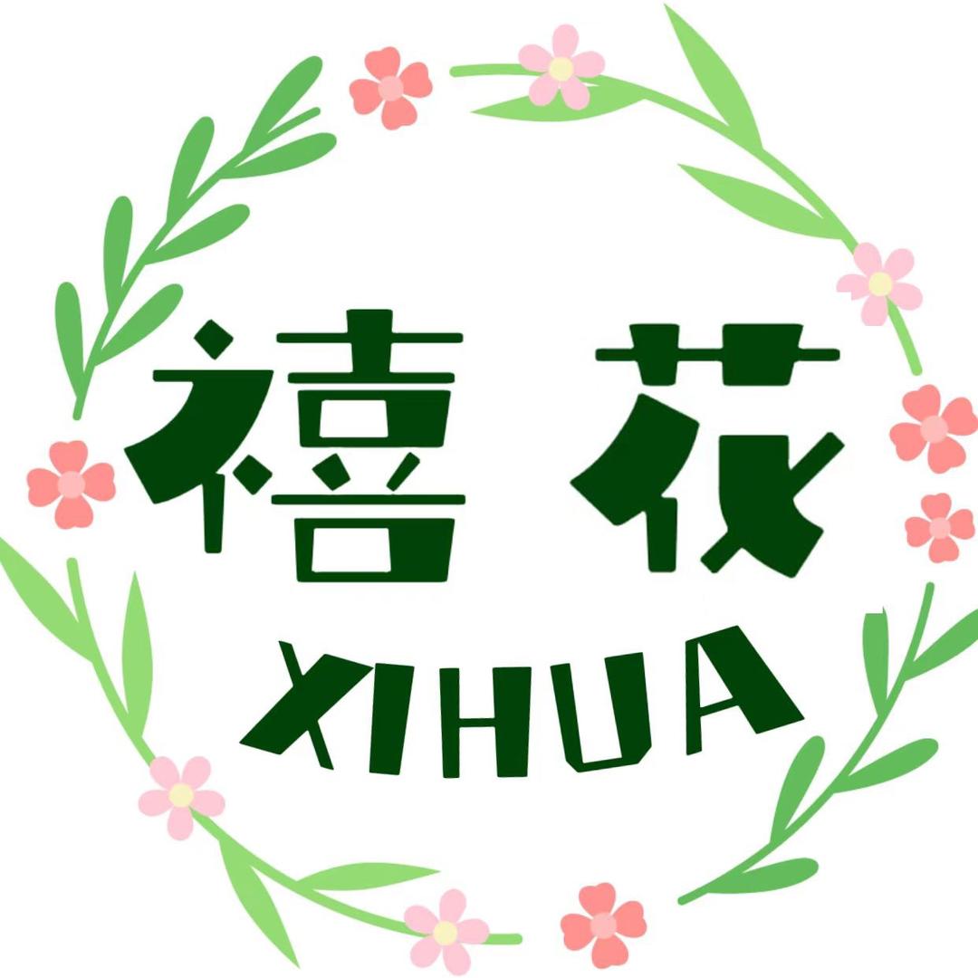 禧花 鲜花 壹格摄影摄像（天伦城店)