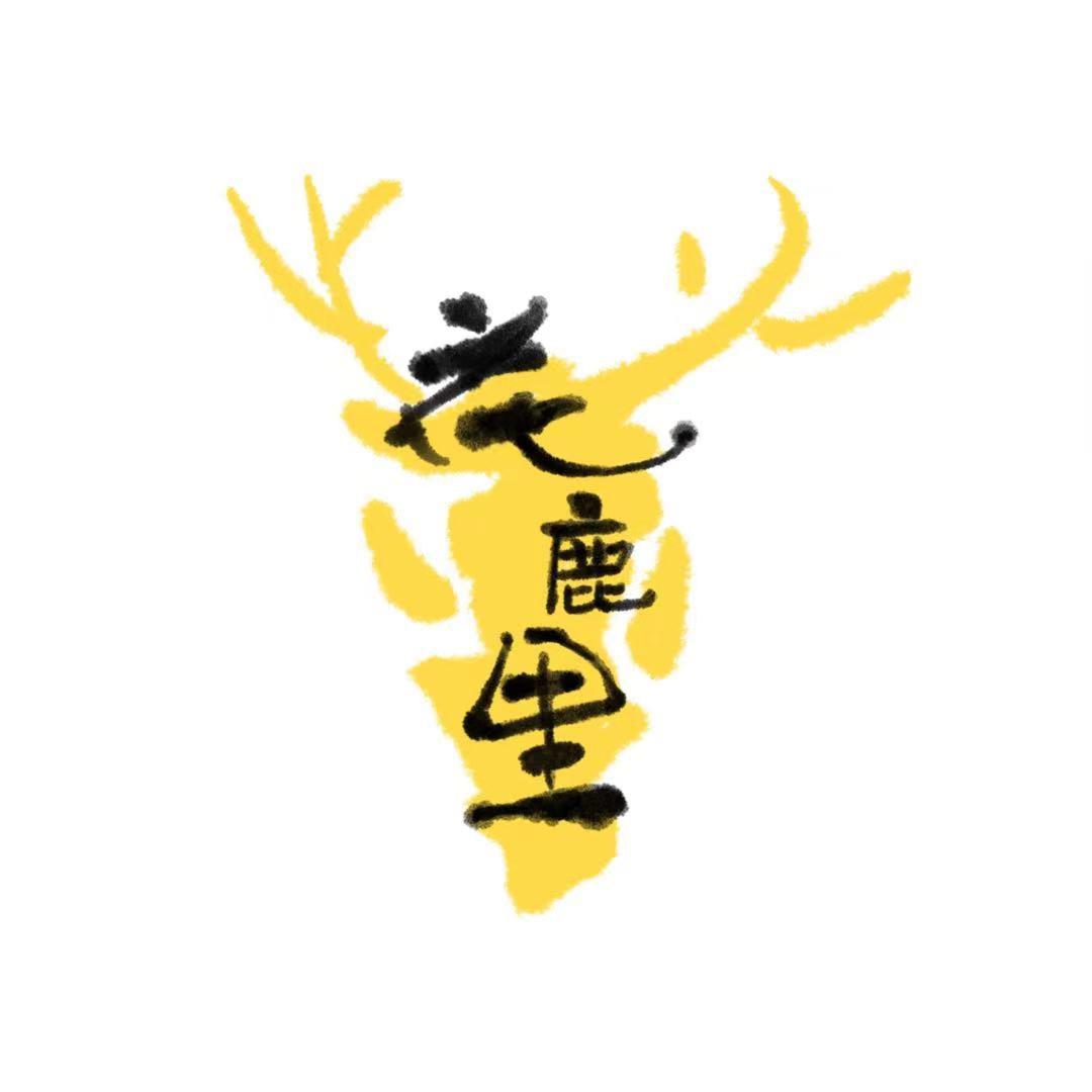 Hua Lu Li Flora 花鹿里