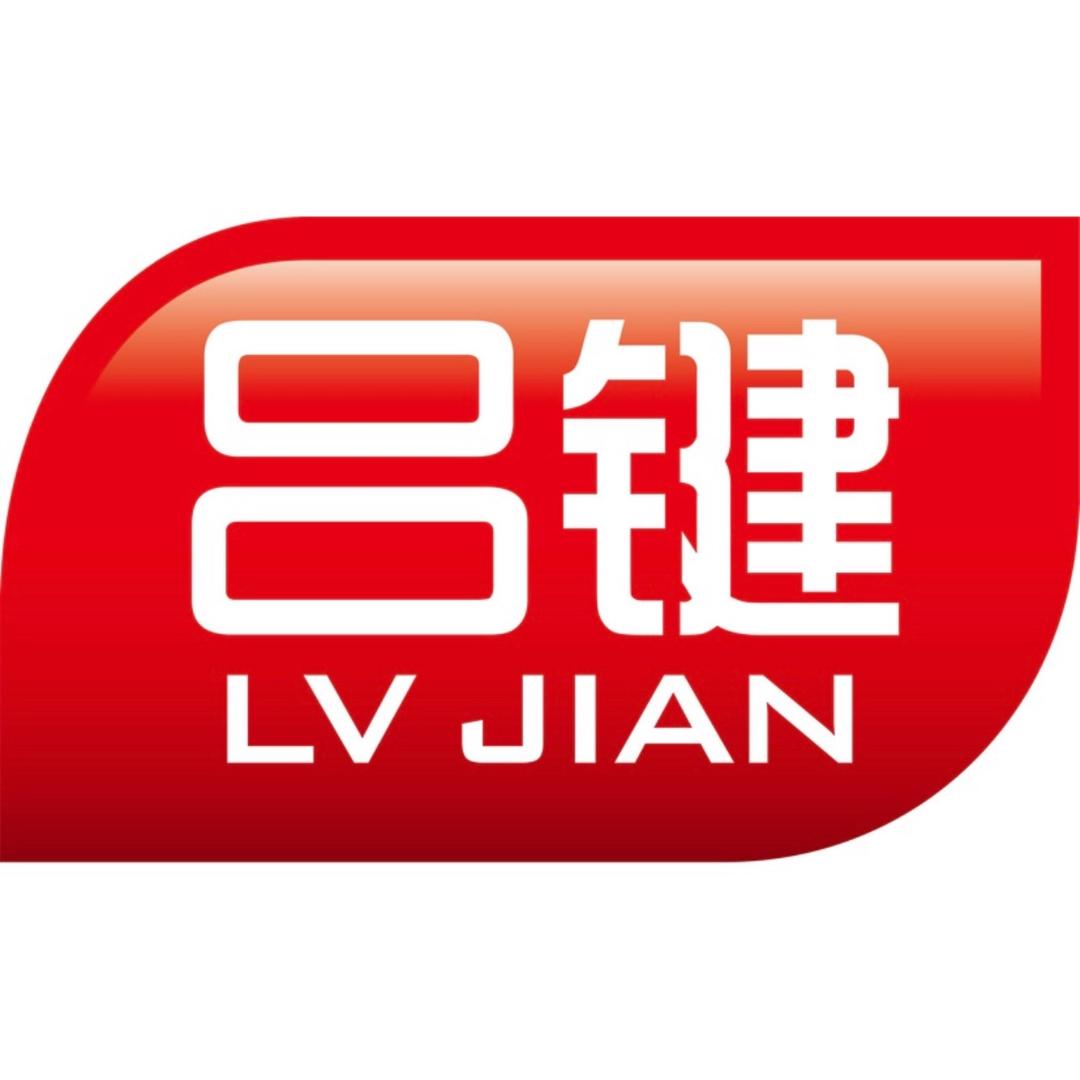 吕键旗舰店