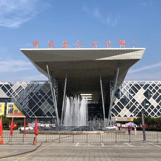 伍仈一