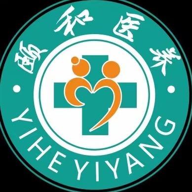 长垣颐和医养中心