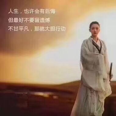 你好，旧时光