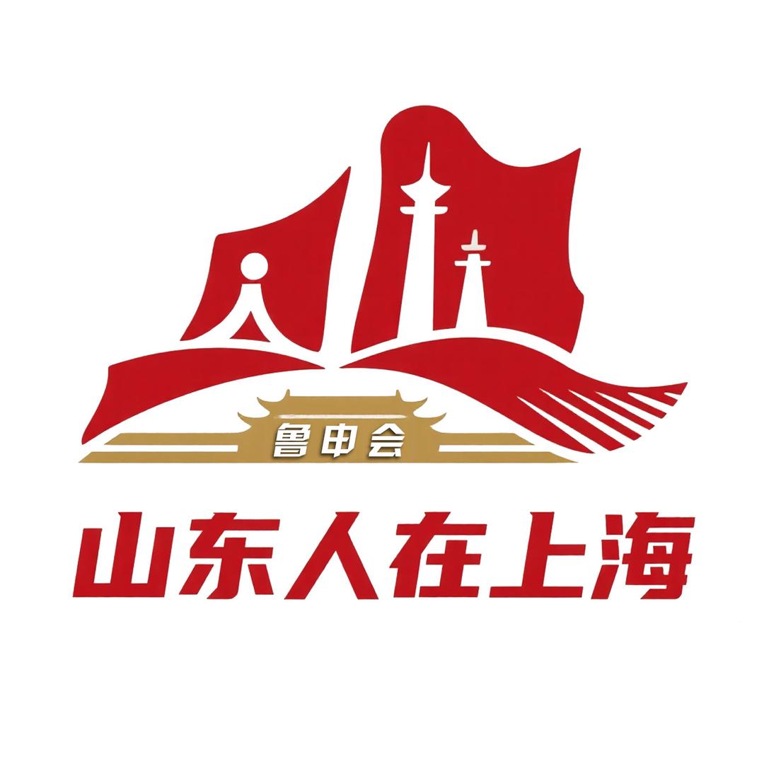 鲁申会-山东人在上海