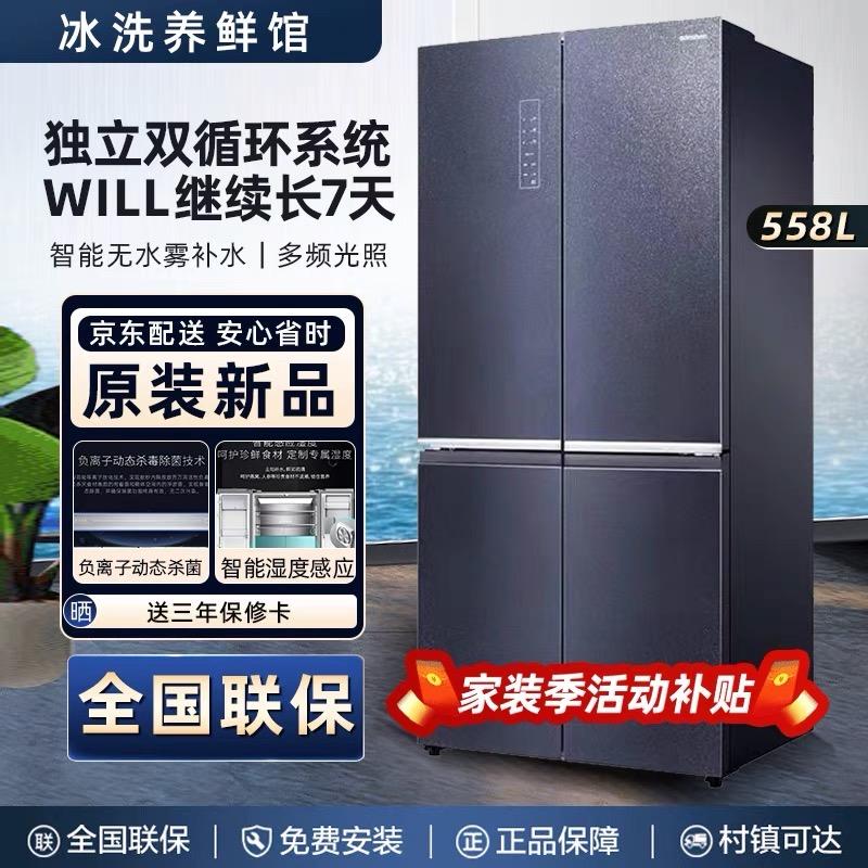 铭瑞优品电器折扣仓