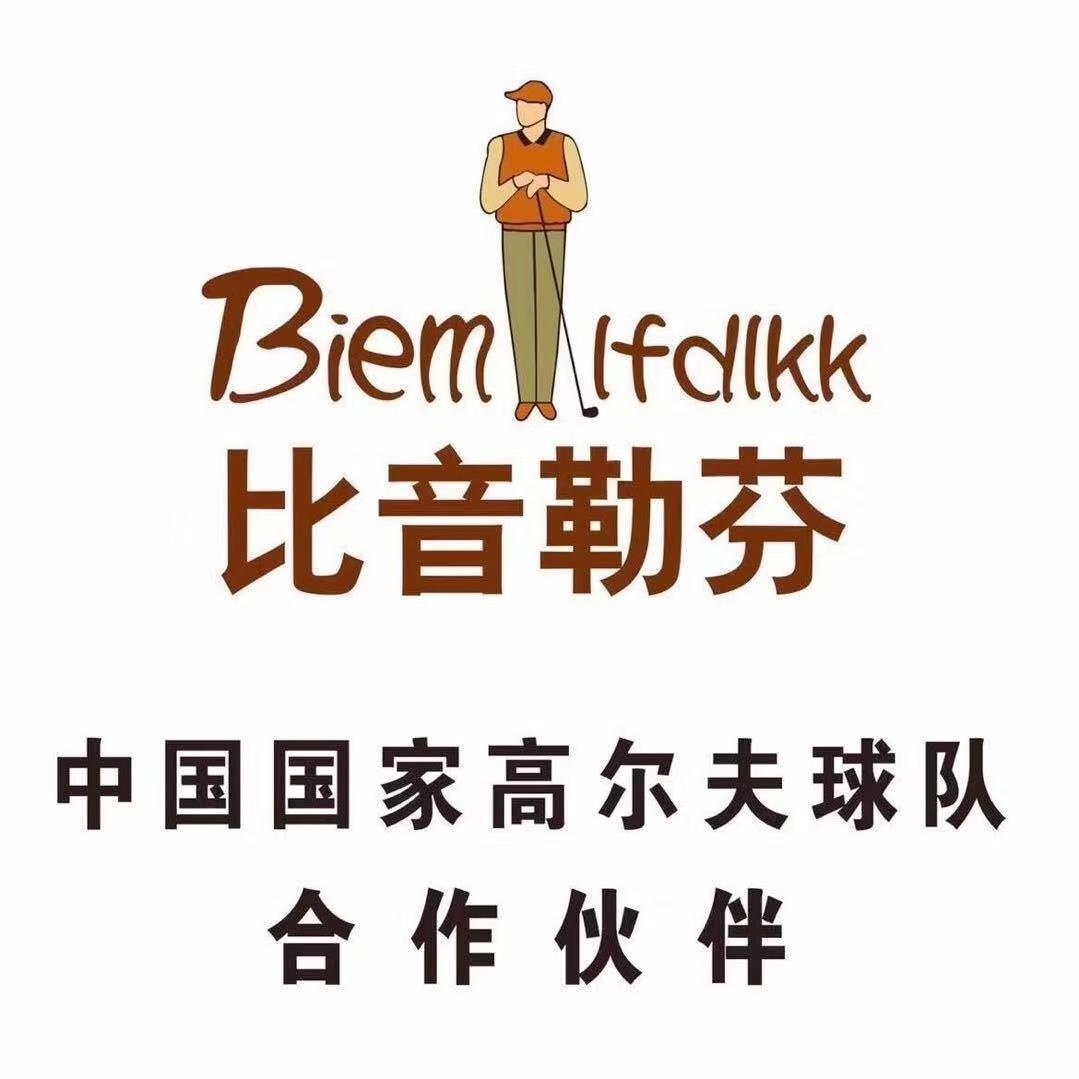 周口万顺达比音勒芬