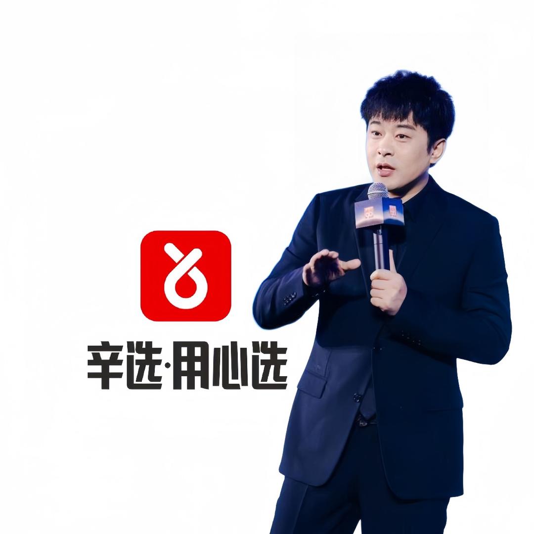 辛心优选