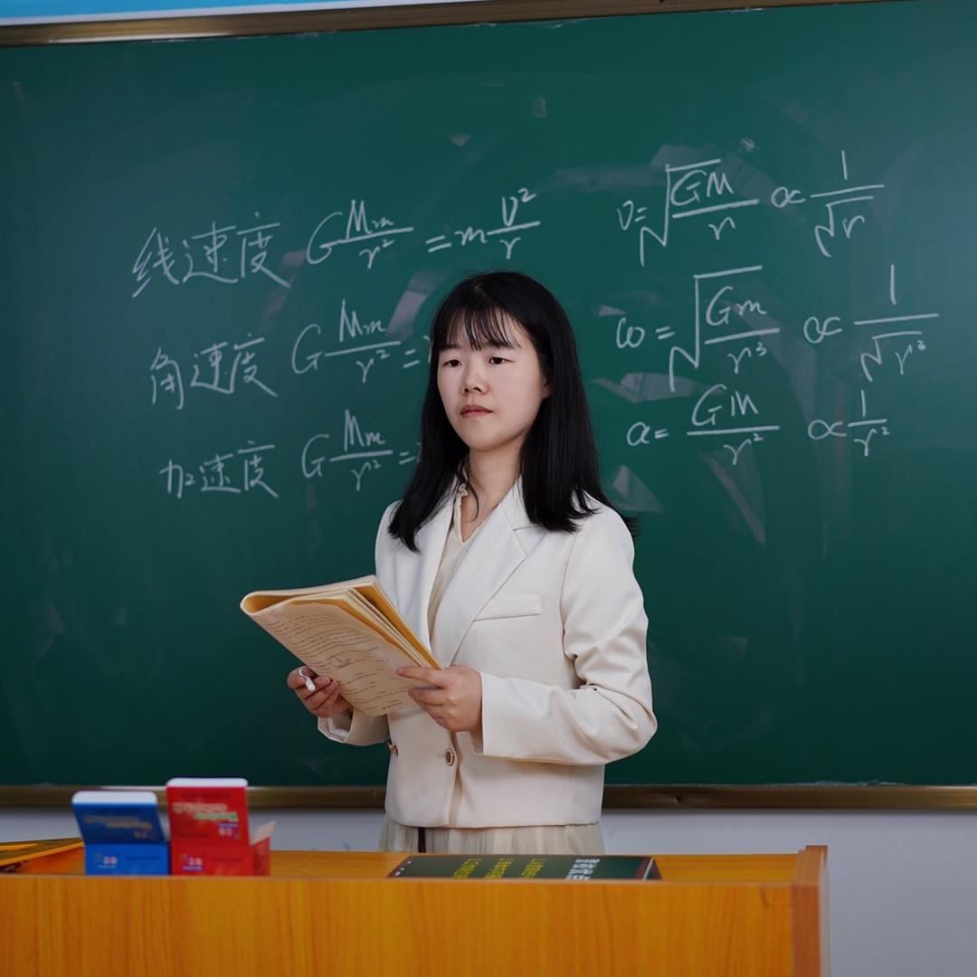 闪老师高报课堂