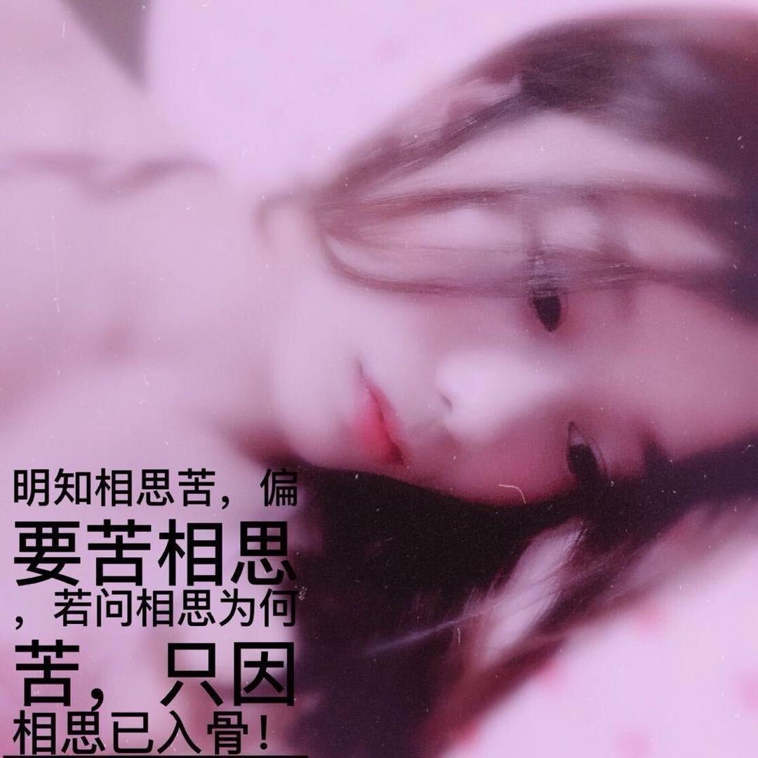 旧了城  凉了心 💔