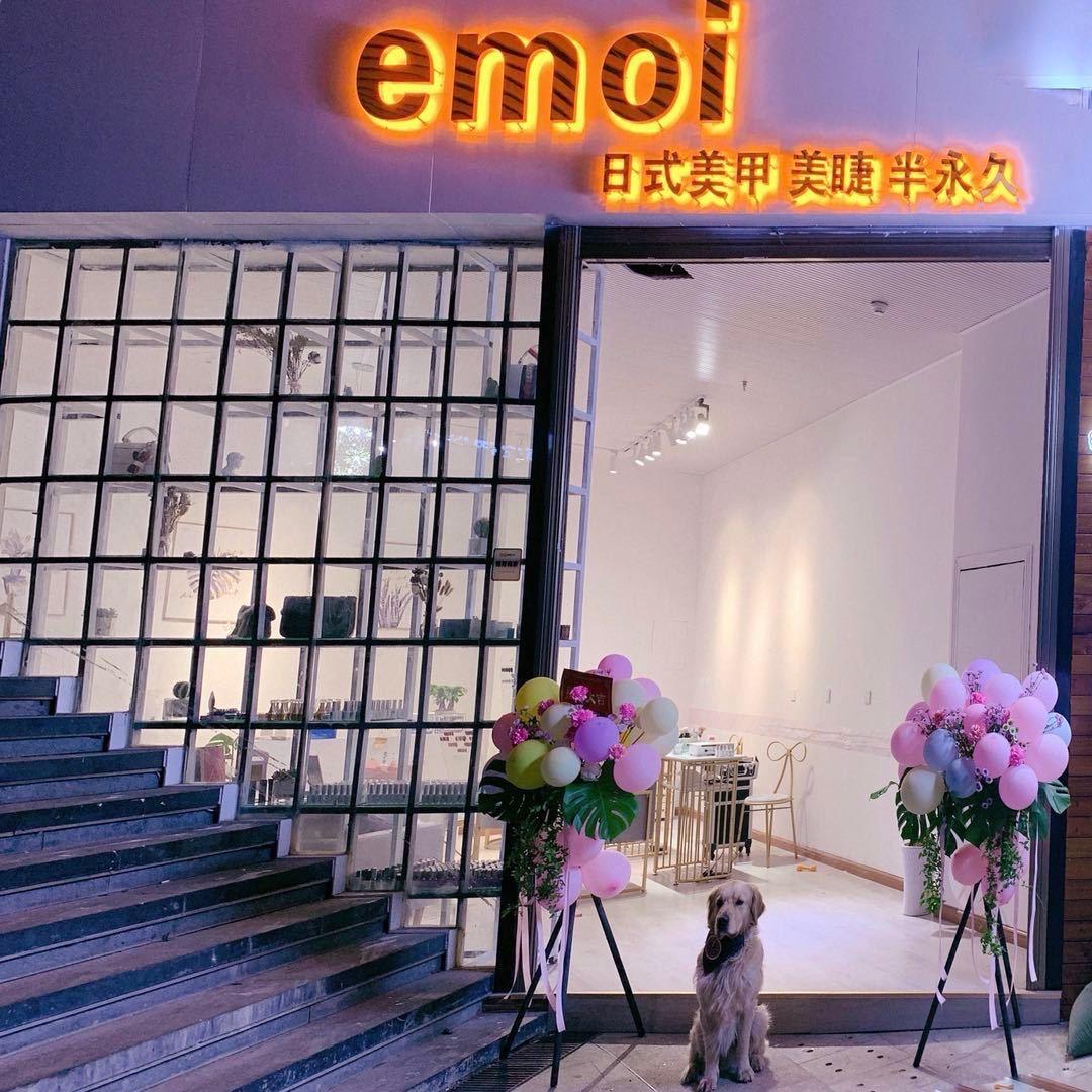 emoi(昆百大·泰业城店)官方号
