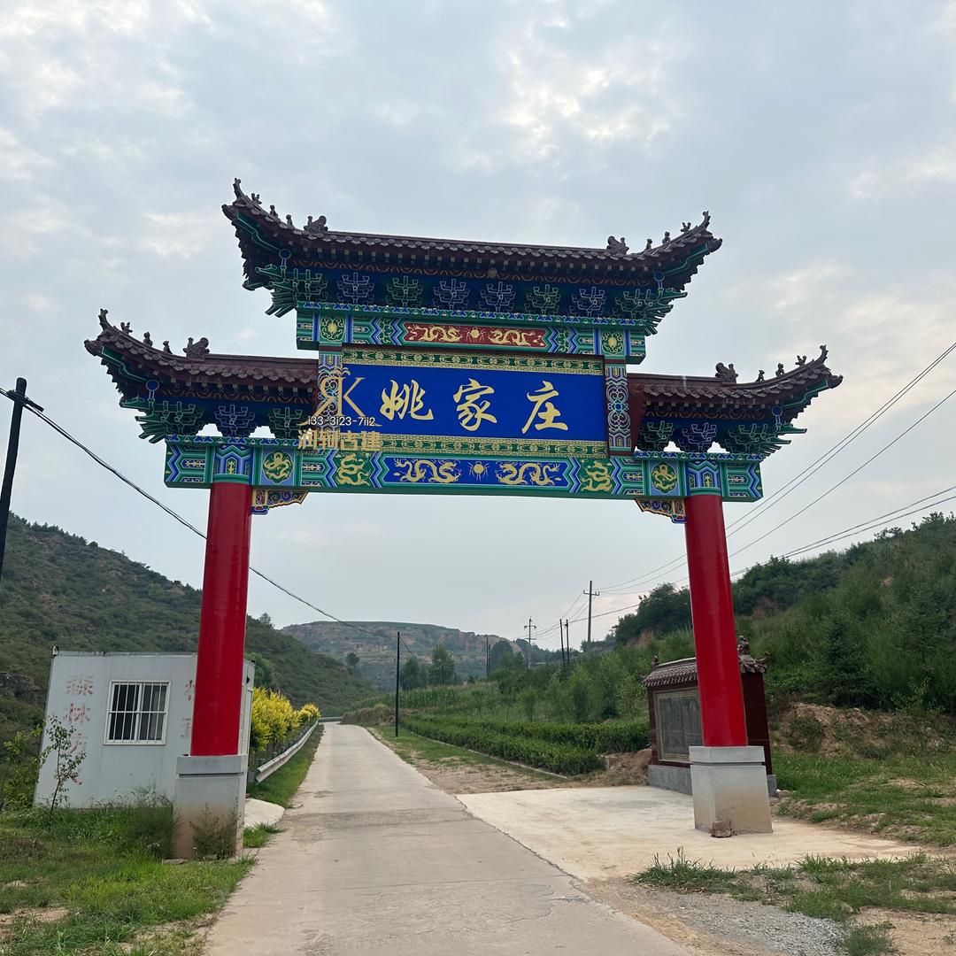 古建牌楼 村口牌坊 水泥仿古牌楼润轲