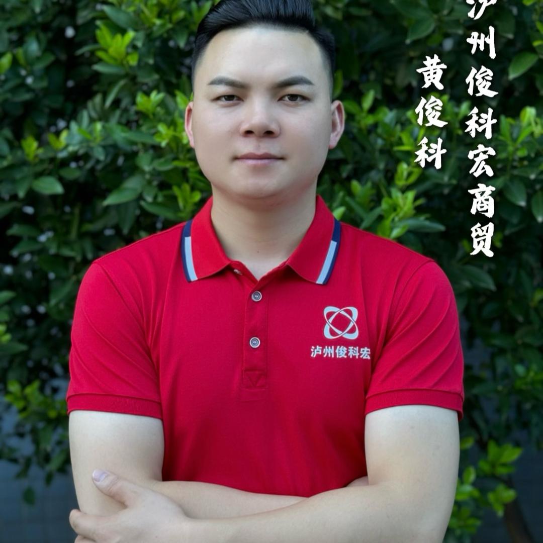 黄俊科