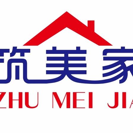 民权筑美家建设