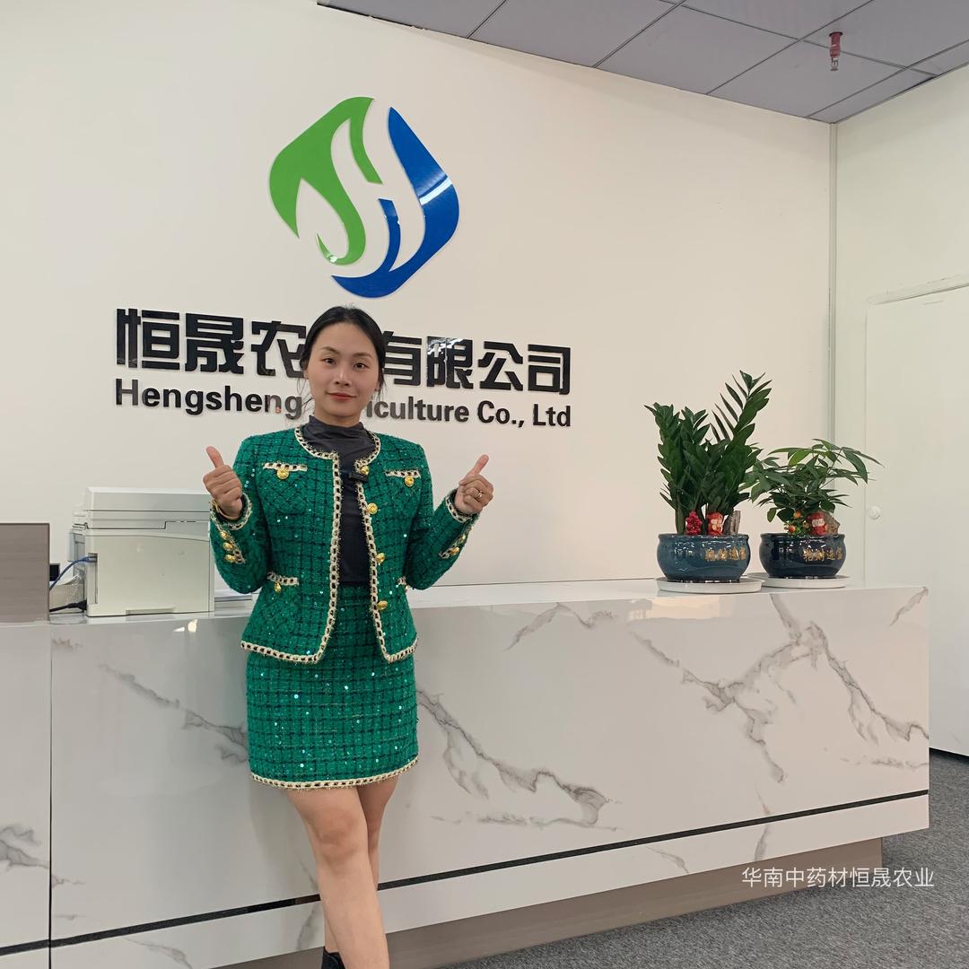恒晟农业