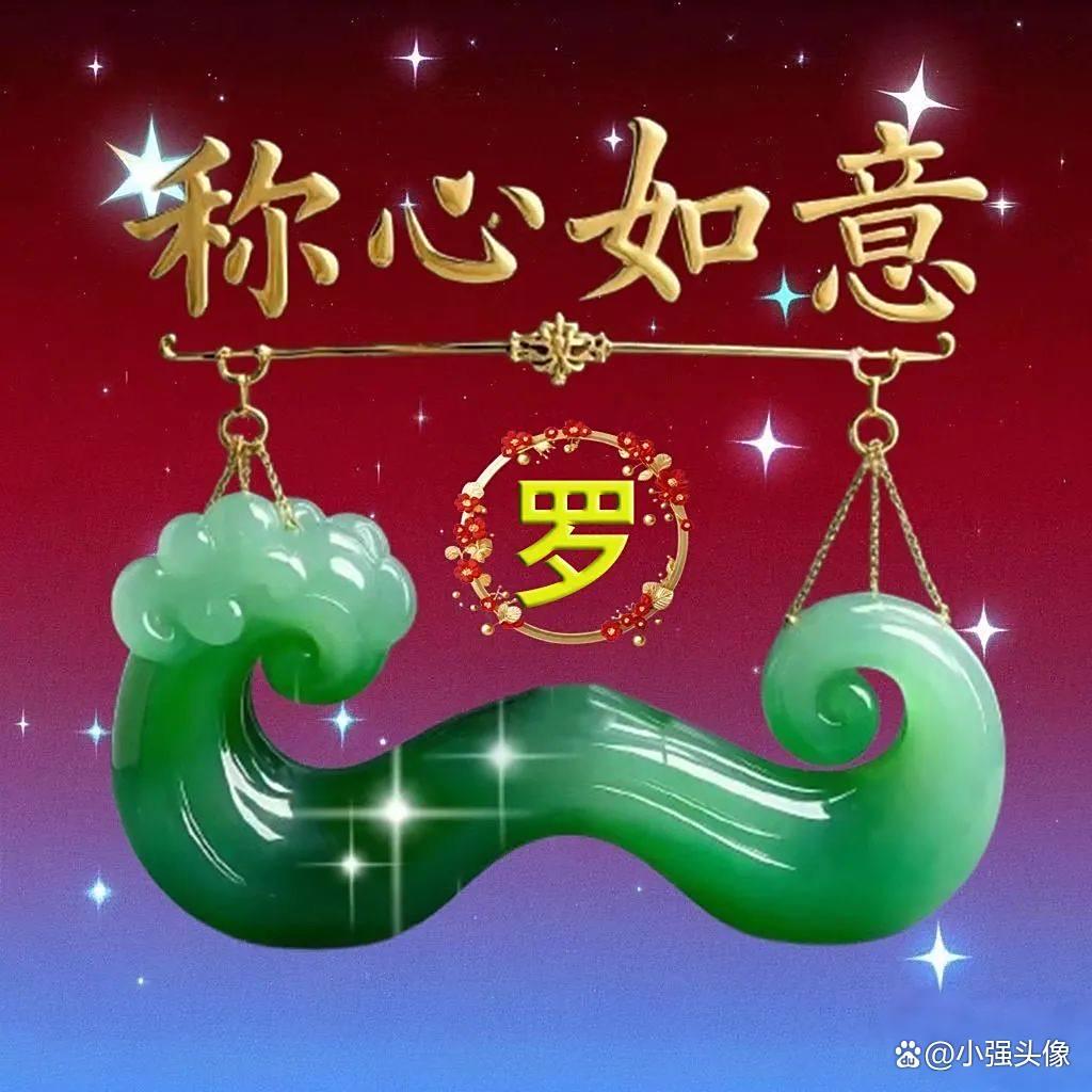 淼丰