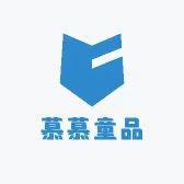 慕慕童品工厂店